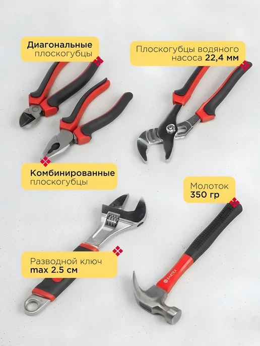 Bartex Набор инструментов 100 предметов для дома, черный, фото 3