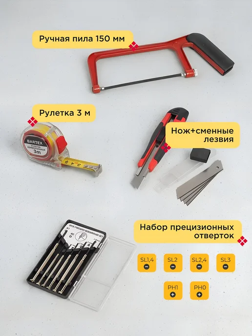 Bartex Набор инструментов 100 предметов для дома, черный, фото 5