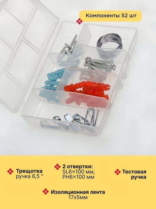 Bartex Набор инструментов 100 предметов для дома, черный, фото 6