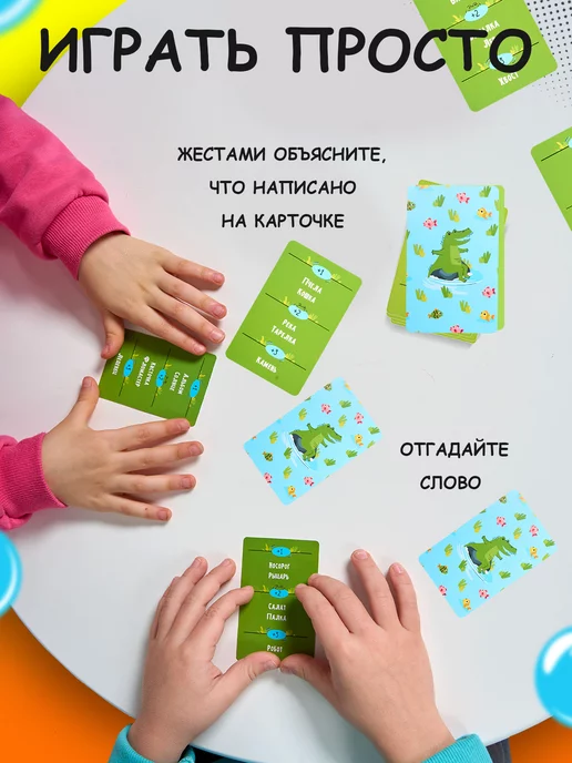 ДЕСЯТОЕ КОРОЛЕВСТВО Настольная игра для компании детей ассоциации Крокодил, голубой, фото 4