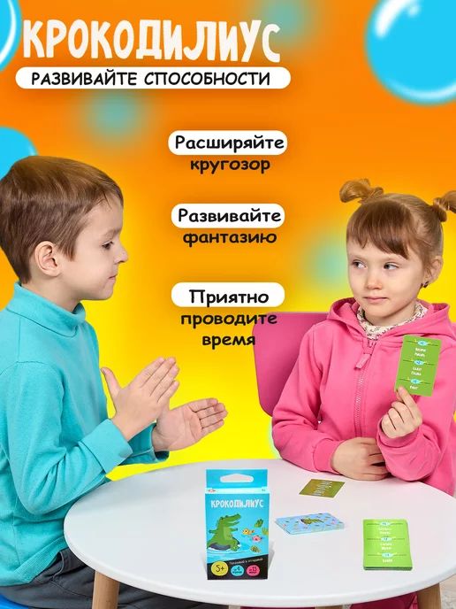 ДЕСЯТОЕ КОРОЛЕВСТВО Настольная игра для компании детей ассоциации Крокодил, голубой, фото 5