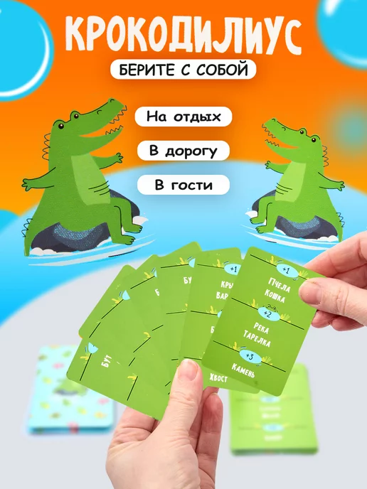 ДЕСЯТОЕ КОРОЛЕВСТВО Настольная игра для компании детей ассоциации Крокодил, голубой, фото 7