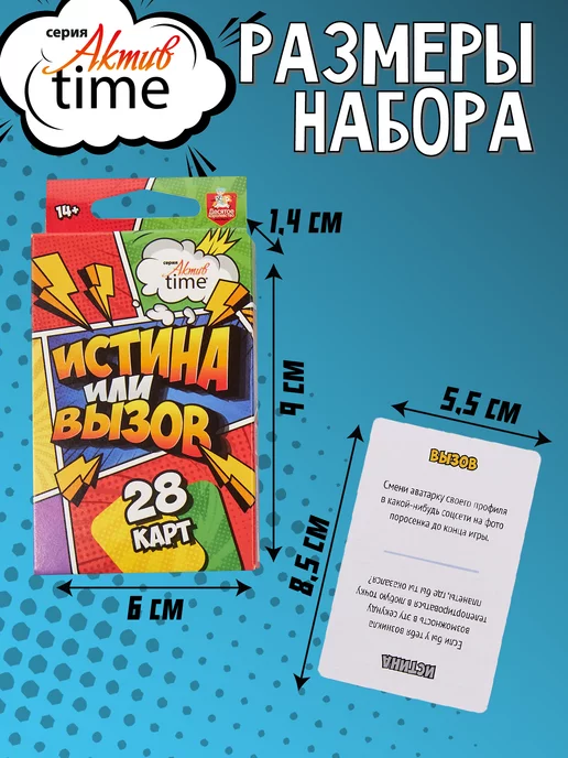 ДЕСЯТОЕ КОРОЛЕВСТВО Развивающая настольная игра для детей Истина или вызов», зеленый, фото 3
