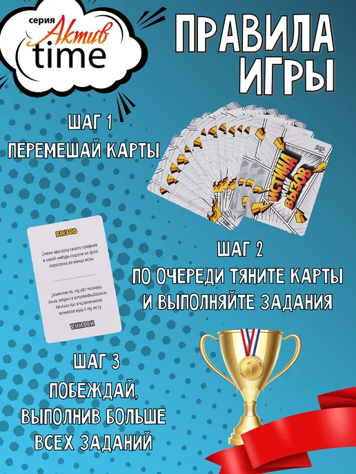 ДЕСЯТОЕ КОРОЛЕВСТВО Развивающая настольная игра для детей Истина или вызов», зеленый, фото 4