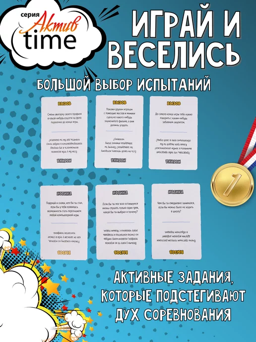 ДЕСЯТОЕ КОРОЛЕВСТВО Развивающая настольная игра для детей Истина или вызов», зеленый, фото 6