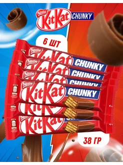 Шоколадный батончик c хрустящей вафлей Kitkat 201188047 купить за 359 ₽ в интернет-магазине Wildberries