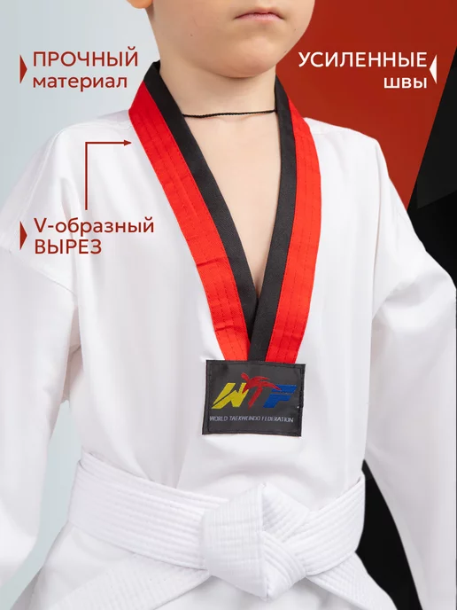 Sensei Кимоно для тхэквондо WT добок, черный, фото 5