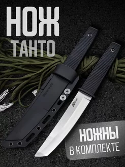 Нож с фиксированным клинком туристический танто Kobun Nozhi.Mira 201190103 купить за 645 ₽ в интернет-магазине Wildberries