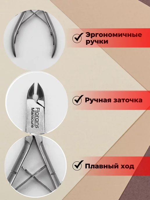 VZ Кусачки педикюрные для ногтей, вариант, фото 2