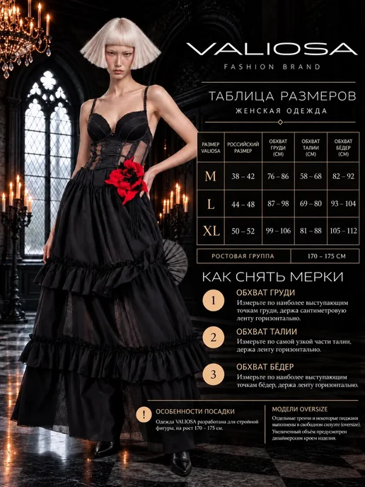VALIOSA Тренчкот дизайнерский, серый, фото 7