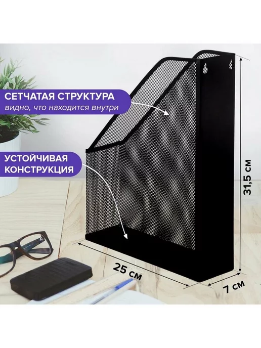 DELI Лоток для бумаг вертикальный металлический 1 отделение, черный, фото 2