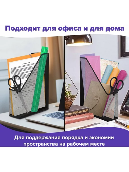 DELI Лоток для бумаг вертикальный металлический 1 отделение, черный, фото 3