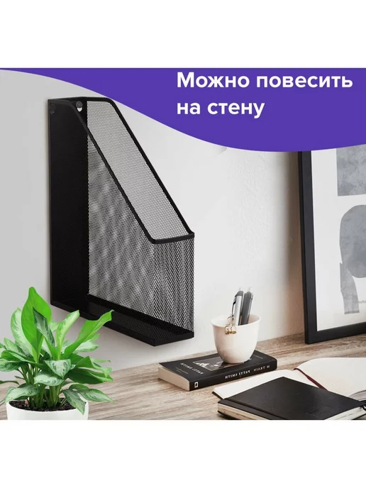 DELI Лоток для бумаг вертикальный металлический 1 отделение, черный, фото 4