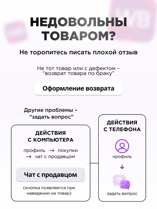 Infinix Дисплей для Hot 30 Play X6835B, черный, фото 4