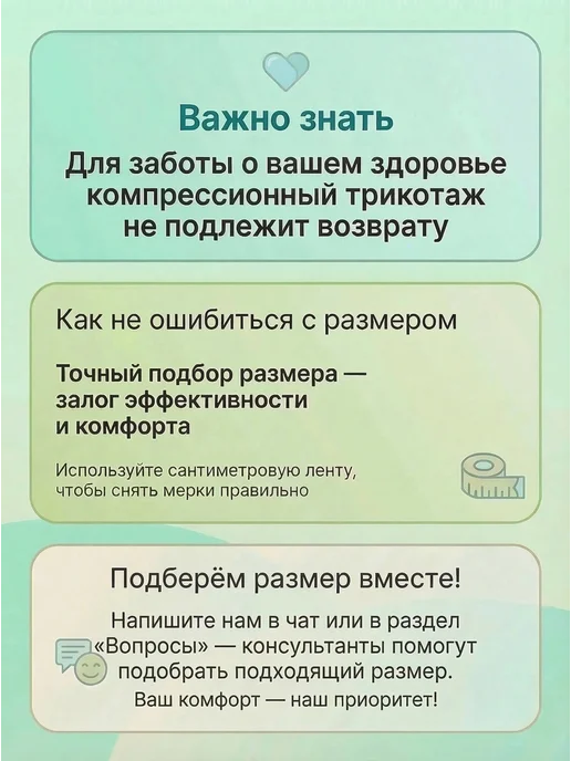 центр компресс Компрессионные чулки 1 класса от отеков для родов и операций, черный, фото 3