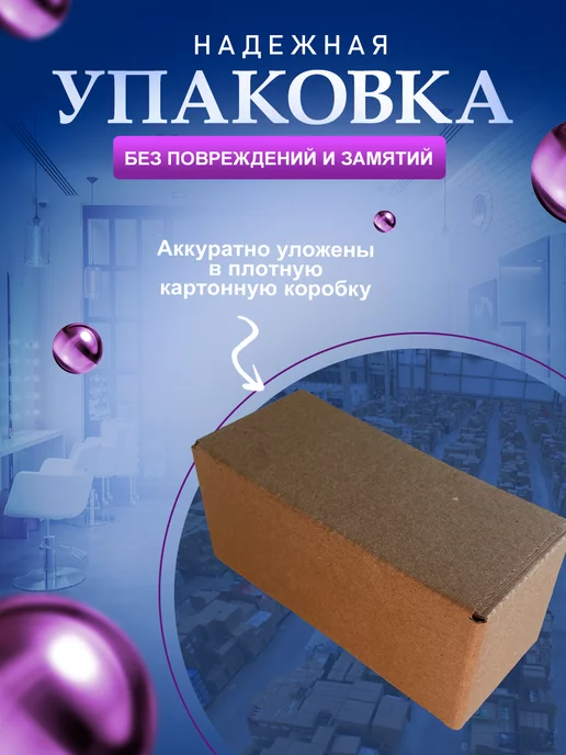 ПрофБьюти Фольга парикмахерская профессиональная 300м 12 мкм в рулоне, 250 м, фото 5