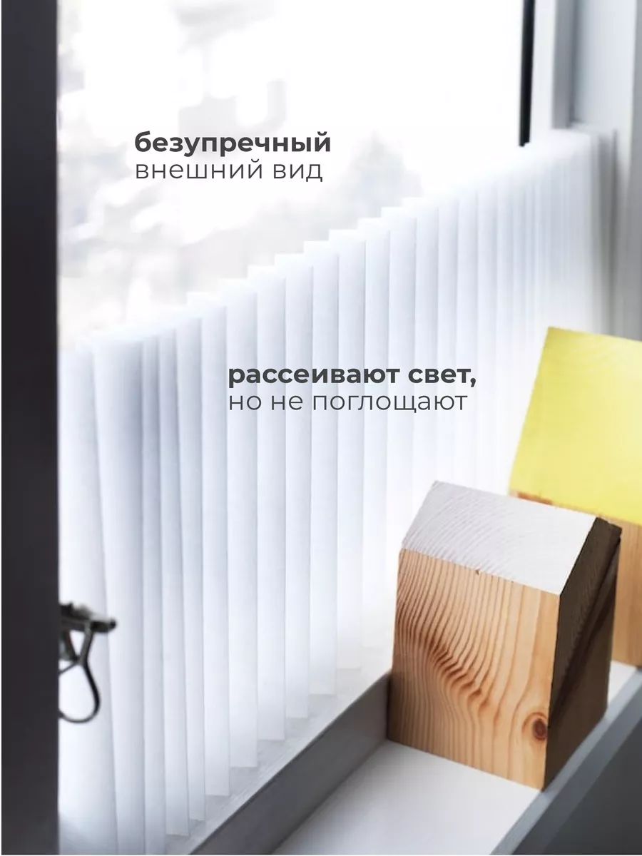 Шоттис икеа