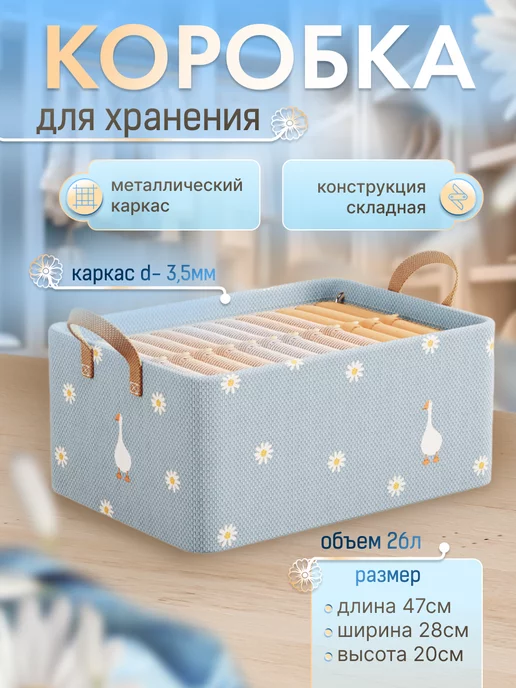 Коробка для хранения памятных детских вещей Memory Box HeyBaby