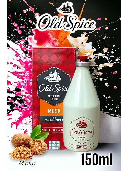 Old Spice: купить товары бренда в интернет-магазине Wildberries
