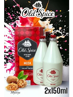 Лосьон после бритья олд спайс Мускус 150 мл, 2 шт OLD SPICE 201215797 купить за 1 354 ₽ в интернет-магазине Wildberries