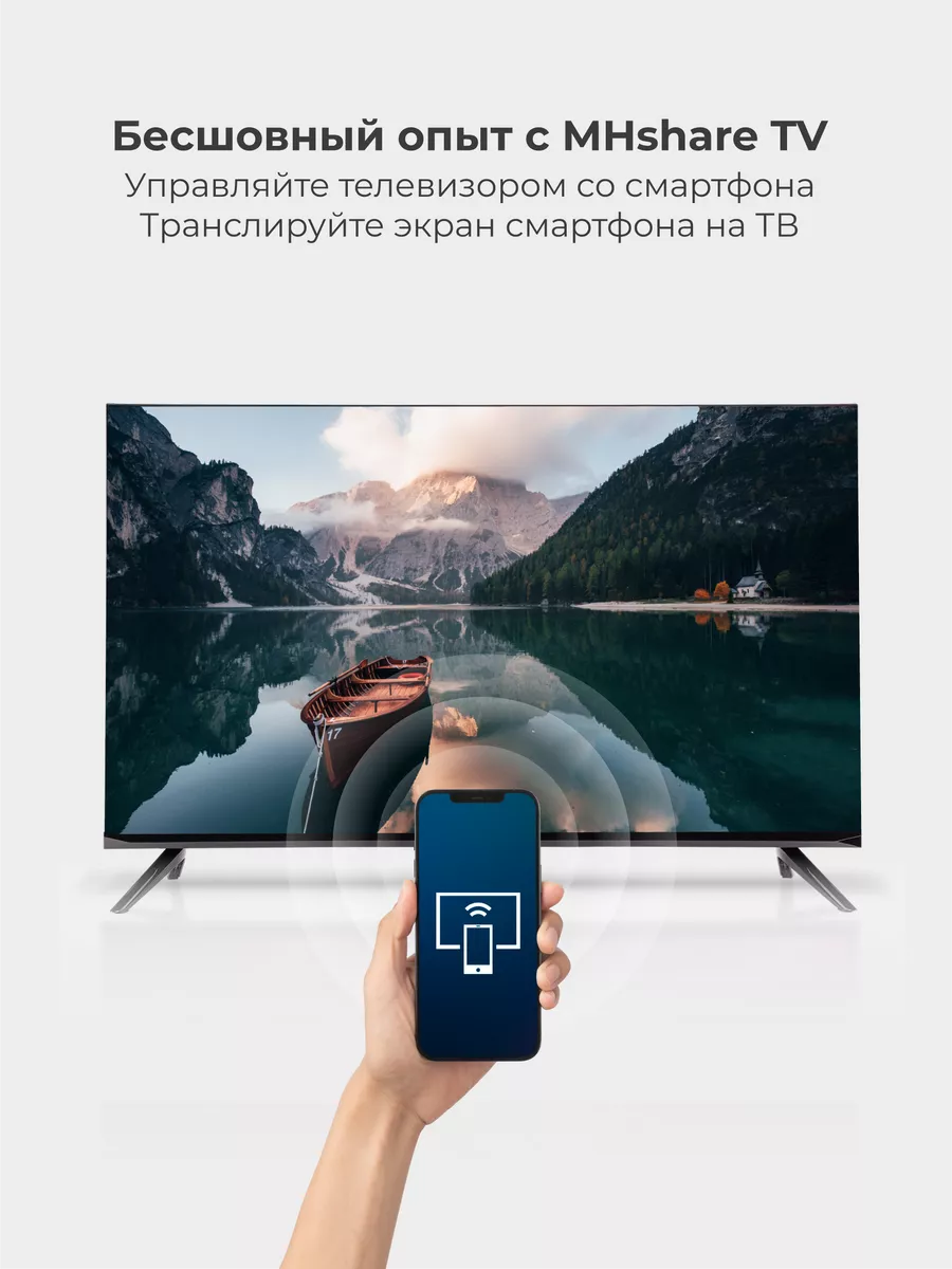 Телевизор смарт 32 дюйма A13OS321HD (Android 13) EVOLUTION 201224850 купить  за 16 307 ? в интернет-магазине Wildberries