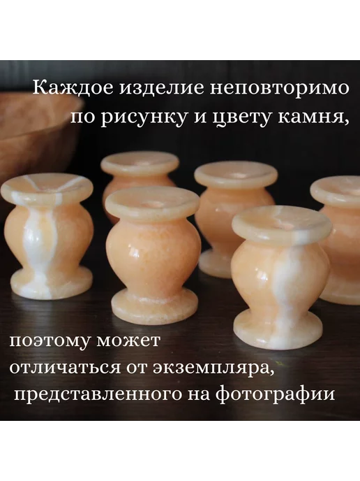 Образ Подсвечник из желтого оникса, 2 шт, фото 8