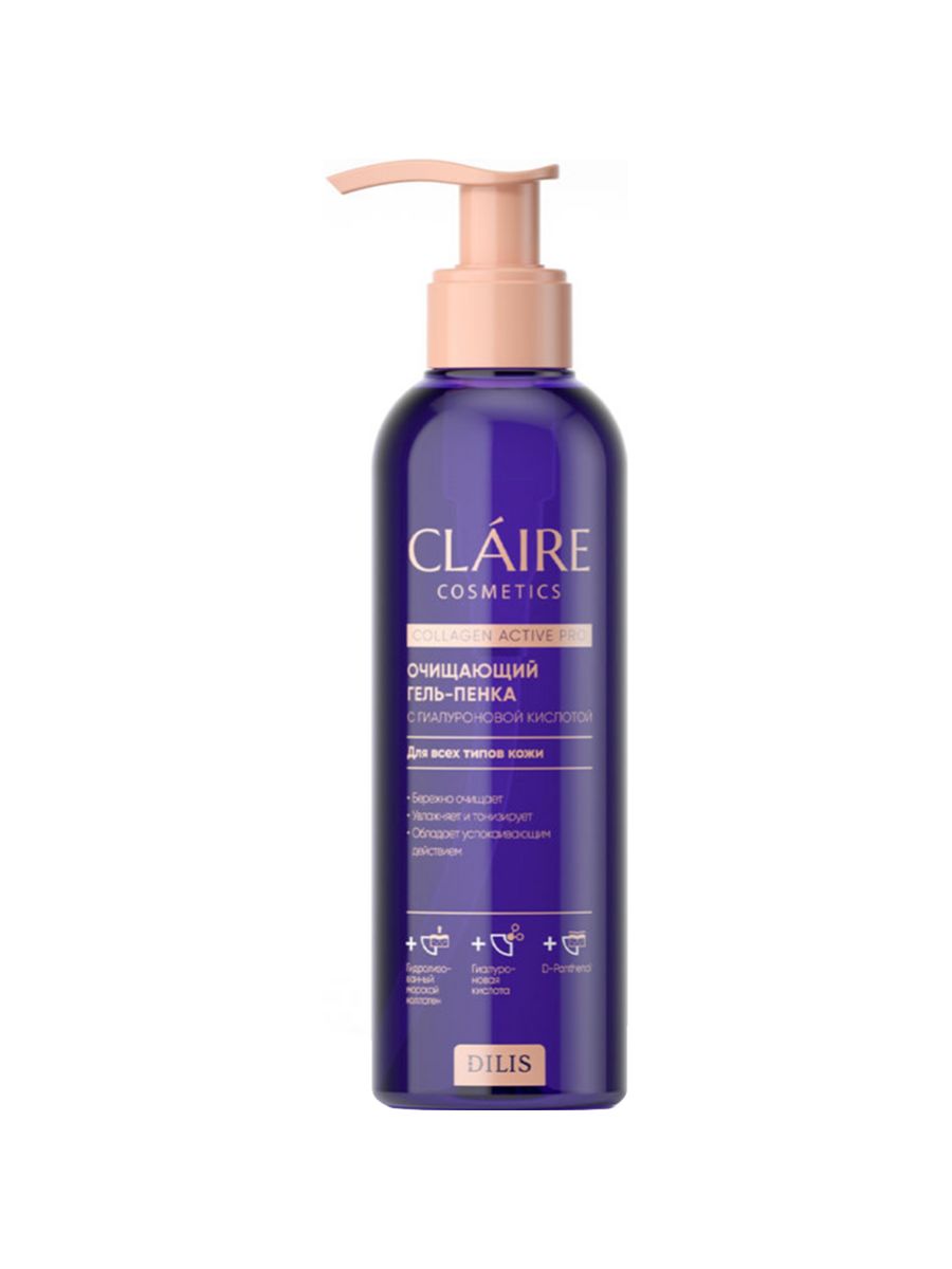 Claire collagen active pro. Гель пенка Claire Collagen Active. Гель-пенка очищающая Collagen Active Pro Claire Cosmetics. Collagen Active Pro гель-пенка очищающая 195мл. Claire тоник увлажняющий Collagen Active Pro 200мл.