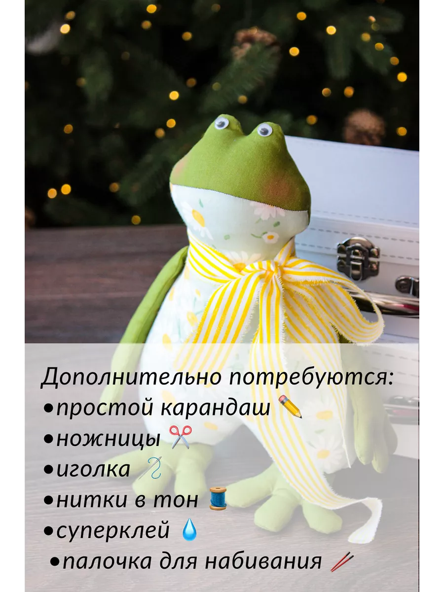 Ищу выкройку мишки Me to You — 31 ответов | форум Babyblog