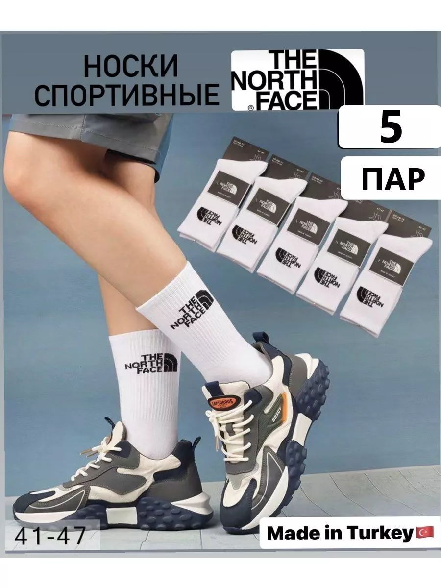Носки высокие