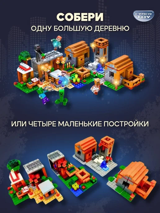 Cyber Toy Конструктор деревня жителей, коричневый, фото 2