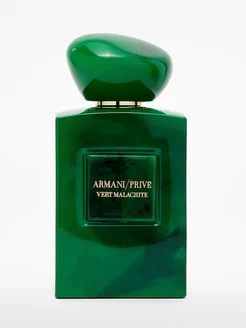 Женские духи Giorgio Armani Prive Vert Malachite Духи люкс 201239842 купить за 1 871 ₽ в интернет-магазине Wildberries