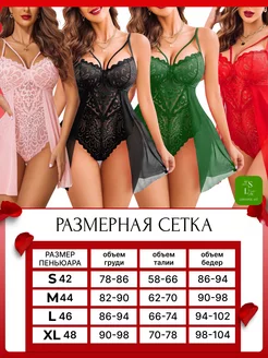 Кружевное корректирующее Боди утягивающее LEDYSTEIL AST. Цвет глубокий зеленый, изумрудно-зеленый, бирюзово-зеленый, ярко-зеленый, зеленая мята. Вид 3.