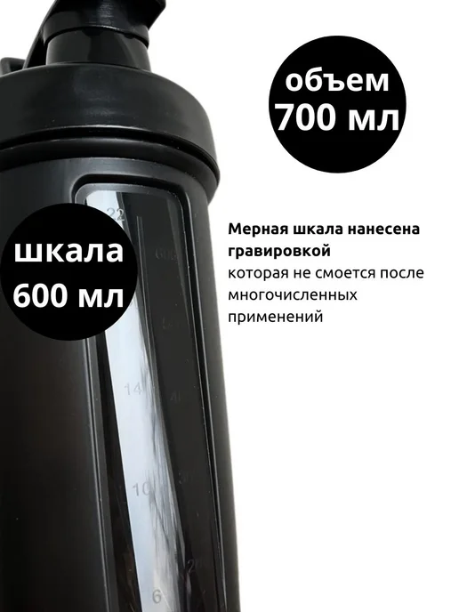 Шейкер Met-RX Шейкер спортивный для протеина Met-RX, черный, фото 2