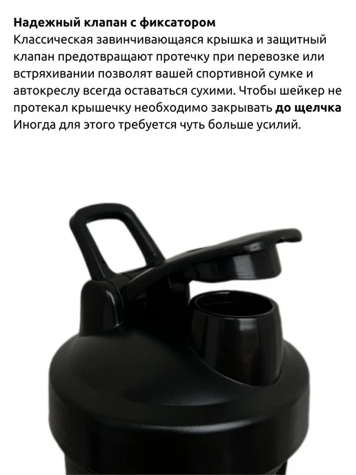 Шейкер Met-RX Шейкер спортивный для протеина Met-RX, черный, фото 4