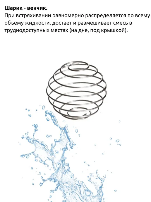Шейкер Met-RX Шейкер спортивный для протеина Met-RX, черный, фото 5