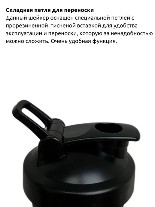 Шейкер Met-RX Шейкер спортивный для протеина Met-RX, черный, фото 6