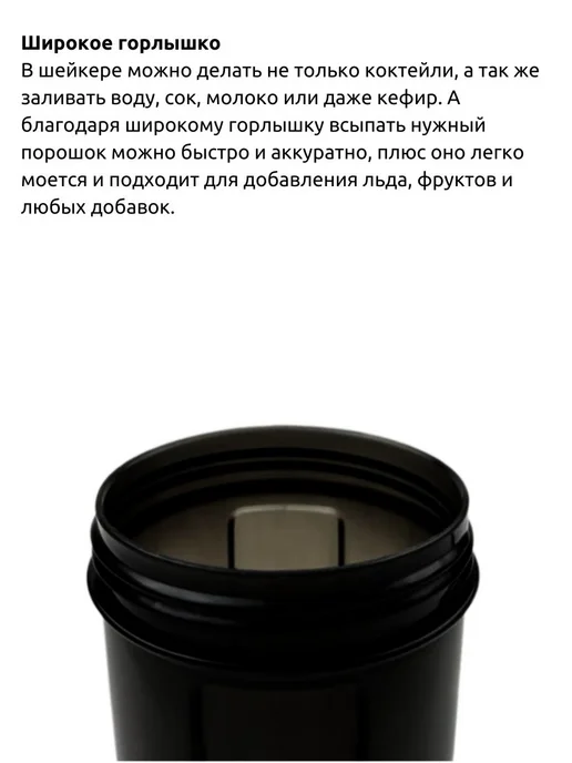 Шейкер Met-RX Шейкер спортивный для протеина Met-RX, черный, фото 7