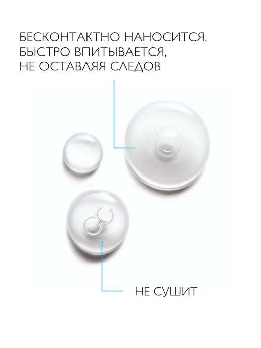 LA ROCHE-POSAY ЛЯРОШ Цикапласт мультивосстан. спрей B5 100мл, 100 мл, фото 6