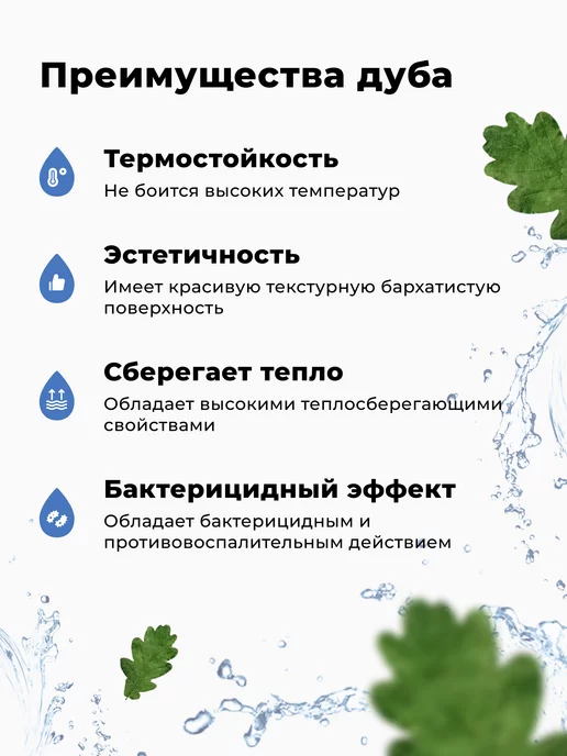 R-SAUNA Обливное устройство для бани ведро из дуба 15 литров, 15 л, фото 5