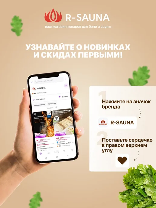 R-SAUNA Обливное устройство для бани ведро из дуба 15 литров, 15 л, фото 8