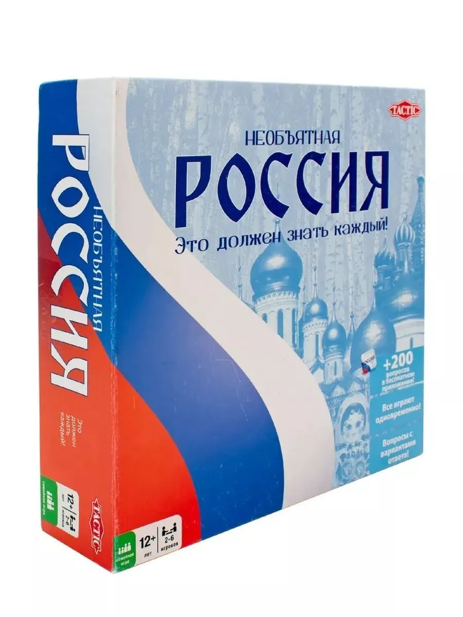 Необъятная жизнь это. Необъятная жизнь это