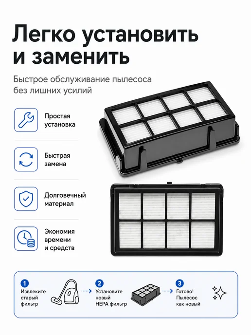 Makarov home HEPA фильтр для пылесоса Samsung VCC 8580H3S XEG, черный, фото 3