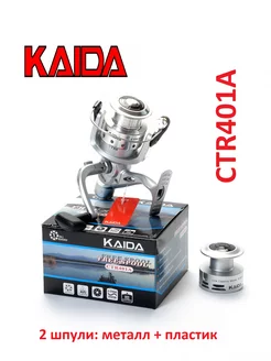 Катушка рыболовная CTR-401A-1BB с доп шпулей KAIDA 201248329 купить за 628 ₽ в интернет-магазине Wildberries