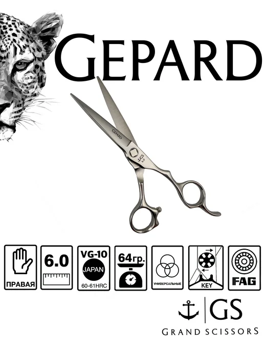 Grand scissors Парикмахерские ножницы, вариант, фото 5