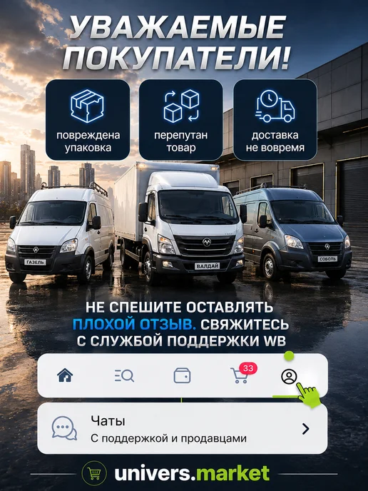ЛОГО-Д Замок зажигания для Газель 5-ти контакт, вариант, фото 2