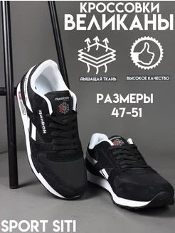 Кроссовки мужские Reebok 201250505 купить за 3 033 ₽ в интернет-магазине Wildberries