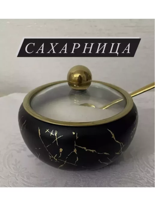 САХАРНИЦА с крышкой и ложкой, черный, фото 3