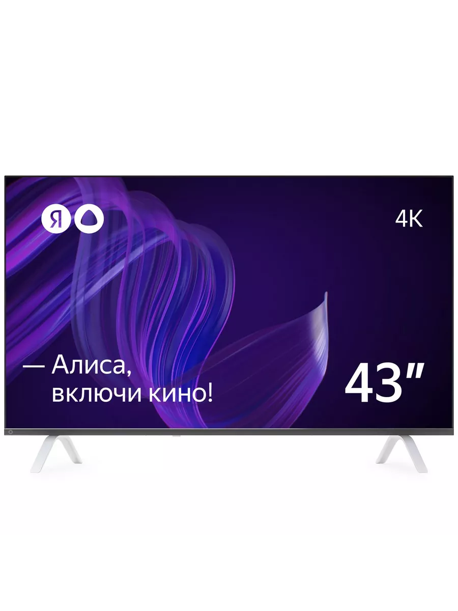 LED Телевизор 43