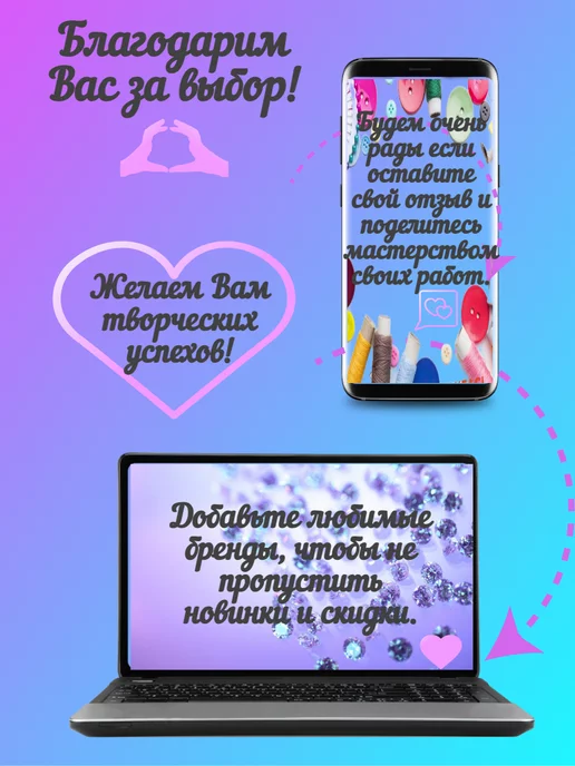 MEGA FASHION Резинка бельевая 5м, 5 м, фото 2