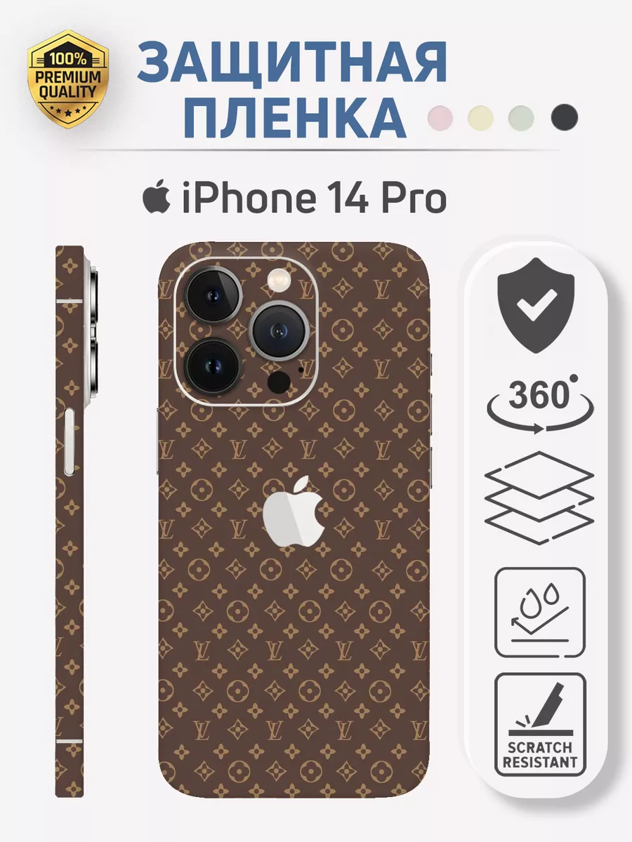 Полиуретановая бронепленка на iPhone 14 Pro Stickly Studio 201264743 купить  за 541 сом в интернет-магазине Wildberries